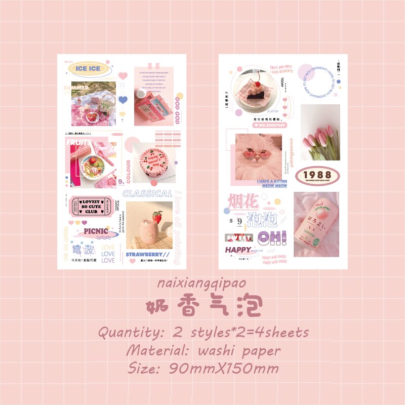 Jianwu 4 Lakens Kardemom Slaap Serie Washi Papier Stickers Verse Journal Plakboek Collage Decoratie Materiaal School Briefpapier: naixiangqipao