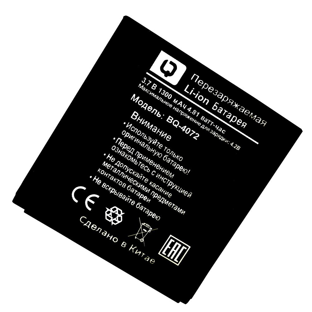 100% Original 1300mAh BQS-4072 Battery for BQ-4072 strike mini BQs 4072 Cellphone Replacement Battery