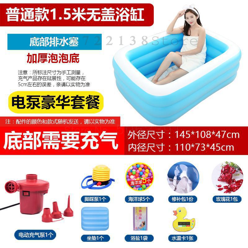 Baignoire familiale baignoire adulte baignoire gonflable Couple baignoire pliante épaissie baignoire enfant: Same as picture 3