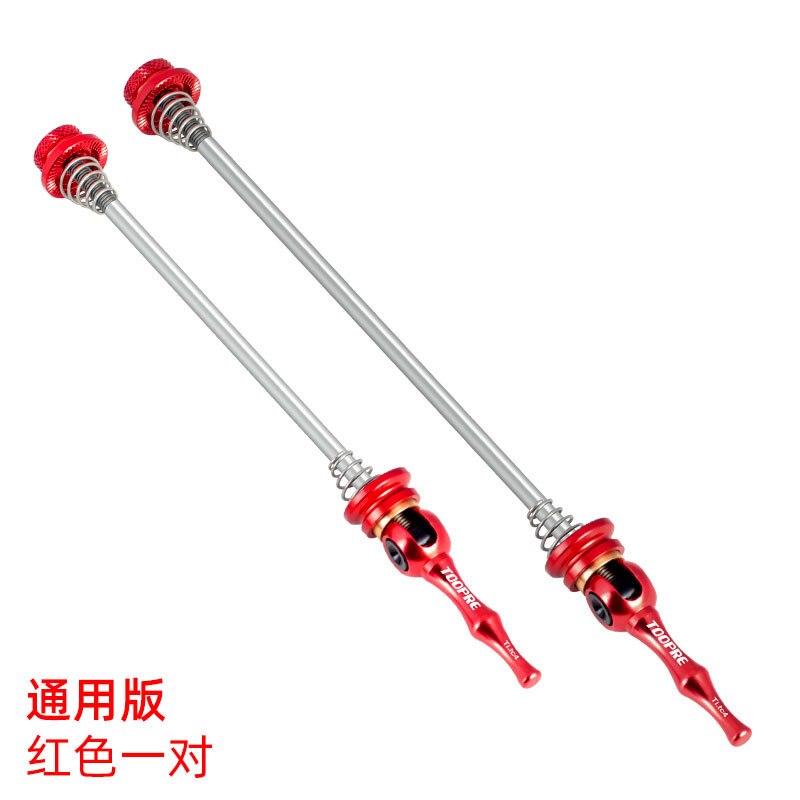 1 pair Toopre Bicycle Quick Release Ultralight Titanium AlloyRoad Titanium Alloy Quick Release Rod Quick Release Universal: red