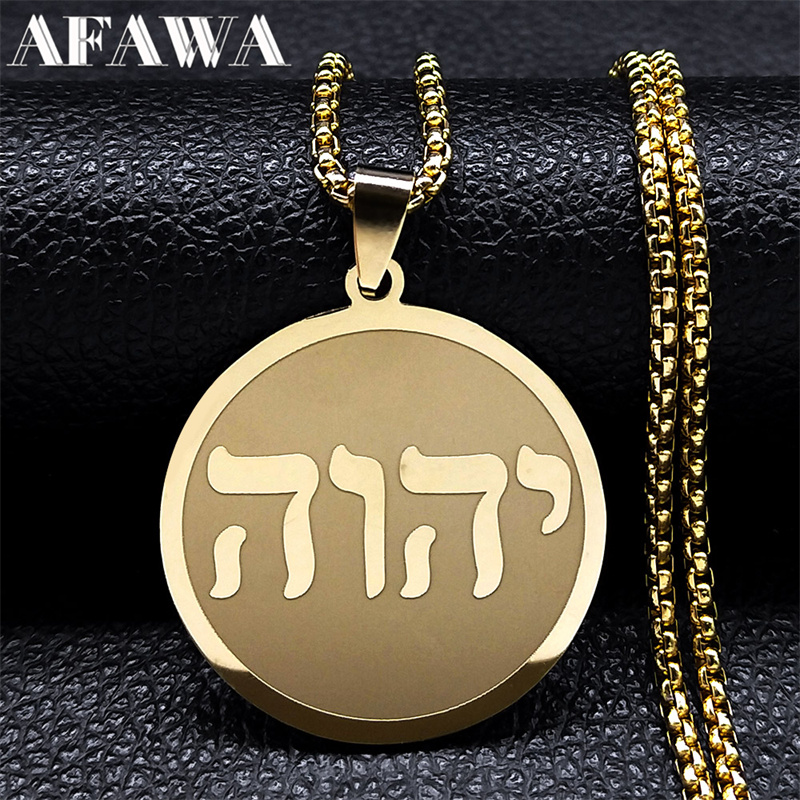 Tetragrammaton Jehovah Yahweh collar del alfabeto hebreo mujeres hombres Acero inoxidable cristianismo judío colgante collar joyería