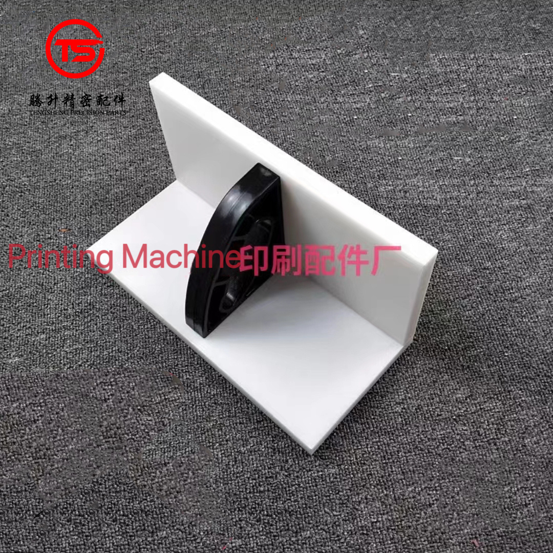 300mm×145mm×140mm paper cutter pusher paper cutting machine paper pusher board 300mm Paper Cutter Pusher