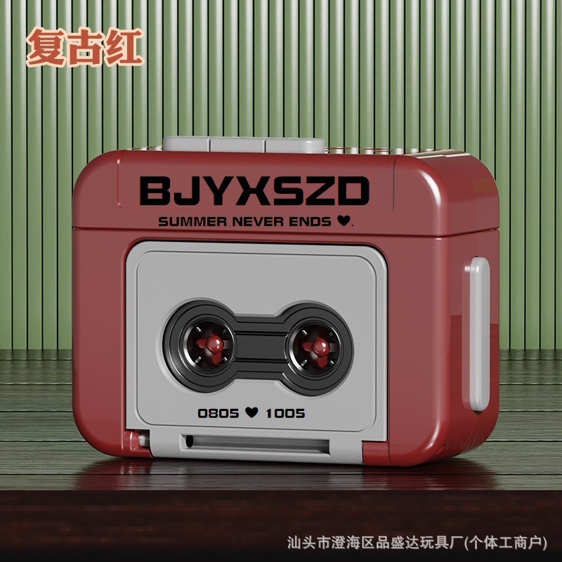 Portable Mini Christmas Retro Tape Recorder Keychain Music Playing Fun Decorative Item Compact Size Plastic Material: Blue