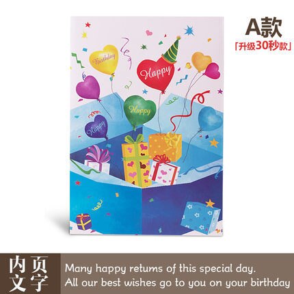 2 Pieces Recordable Birthday Greeting Card Large S... – Grandado