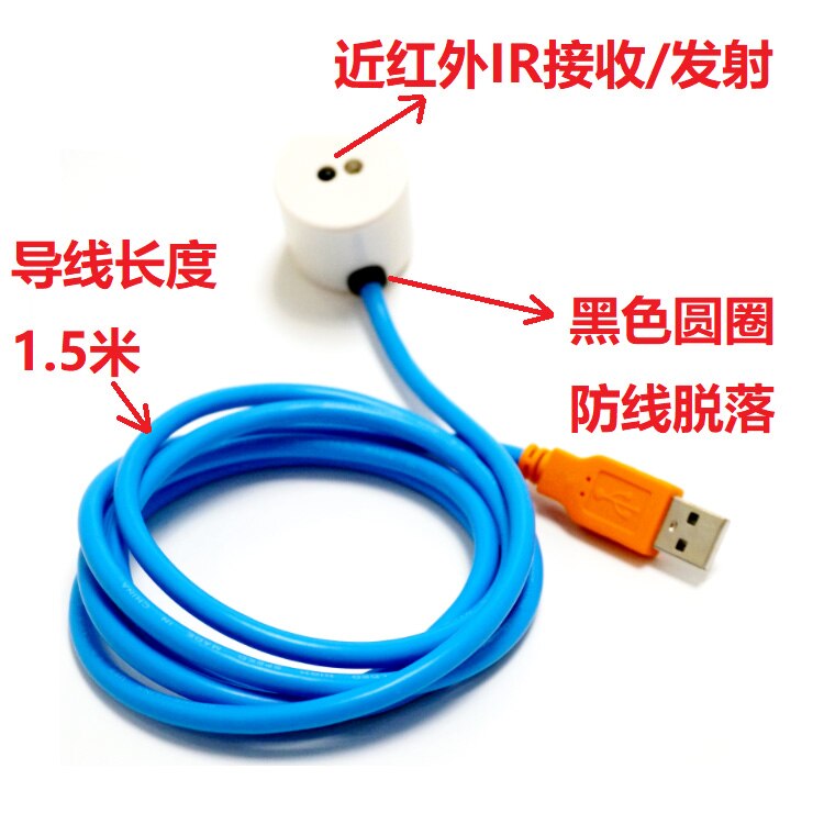 USB to infrared converter FT232RQ chip industry USB/ Infrared meter reading IEC62056-21 IEC1107