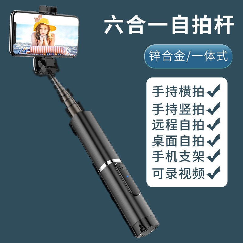 Verzonken Selfie Stok Bluetooth Fotoshoot Holder Zinklegering Selfie Stok Nuttig Product Verticale Shoot Universele Handphone: Default Title