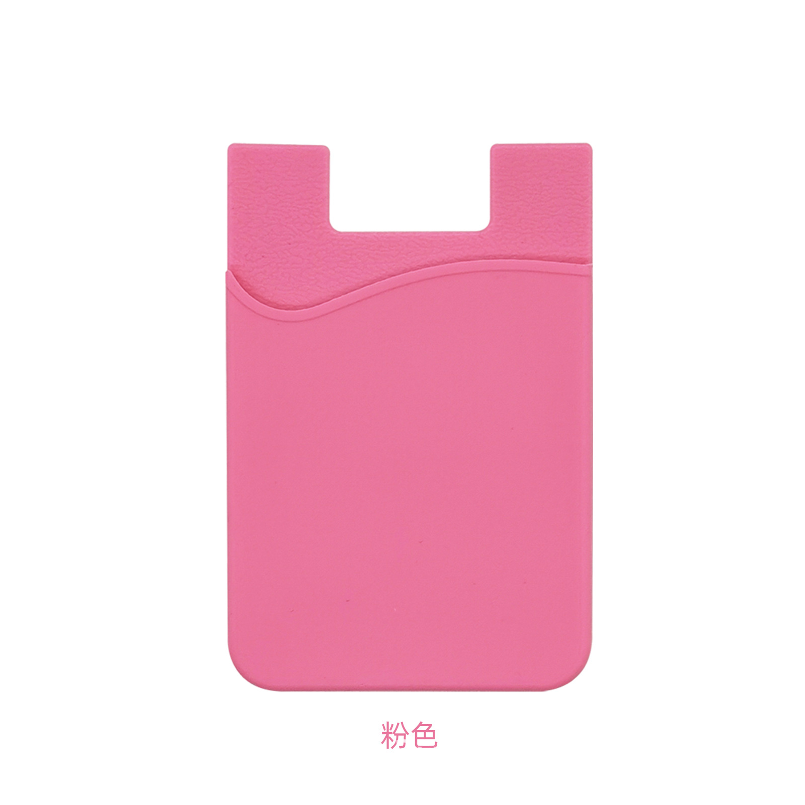 1 Uds. Adhesivo de bolsillo de crédito de negocios de silicona mujeres hombres teléfono celular funda para tarjeta de identificación funda delgada pegatina bolsas: Rosa