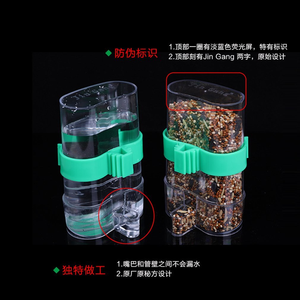 Bird Automatic Water Trap Bird Cage Supplies Bird Cage Accessories Drinking Fountain Parrot Utensils