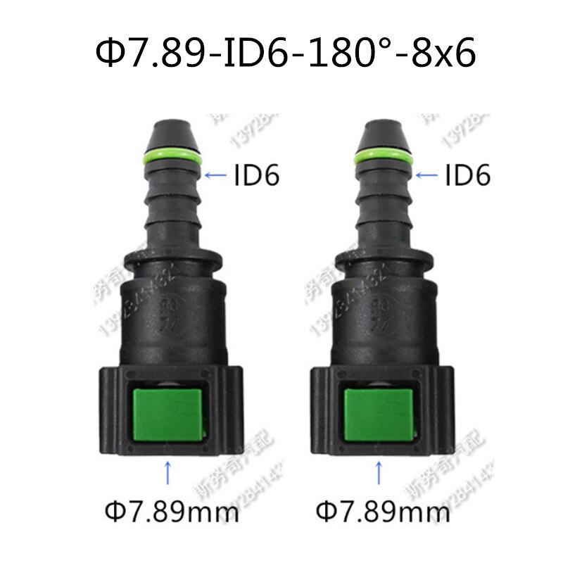 Original 7.89mm id6 auto brændstofslange lynkobling 180 grader 5/16 hun brændstofrør fitting benzin lynkobling 2 stk meget:  (180 grader)