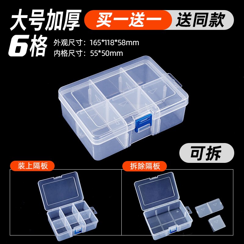 Portable Removable Jewelry Tool Storage Box Container Ring Electronic Parts Screw Beads ​Organizer Plastic Case: 6 grids 2pcs