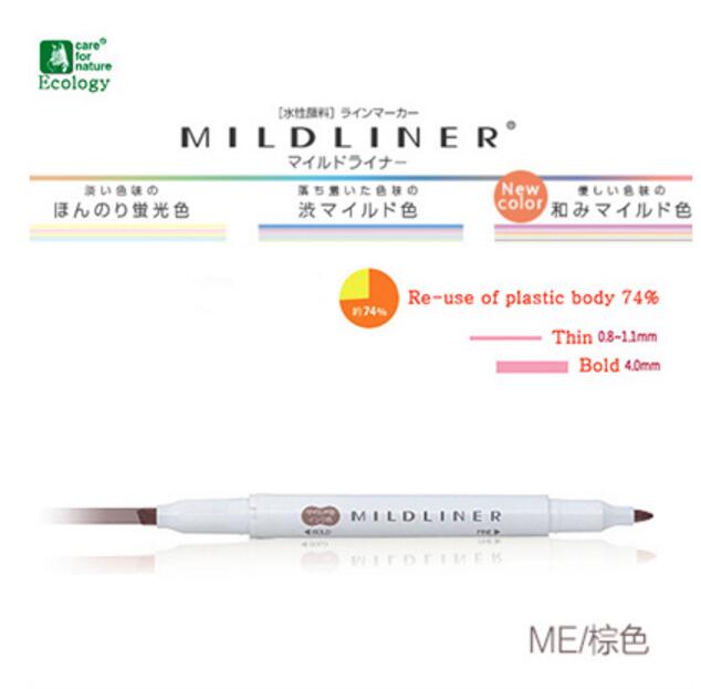 Zebra mildliner dobbeltsidet highlighter fine fed wkt 7 japan: Mig