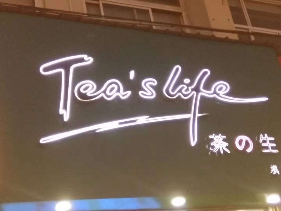 Most Popular LED Shop Sign Board LED Backlit Channel Letter