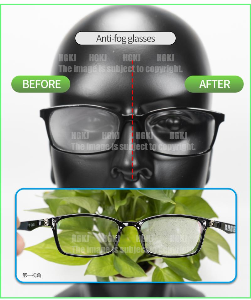 Hgkj 5/10/20/50ml anti-tåge agent briller renere multifunktions briller solbriller briller anti-fogging flydende hjelm defogging