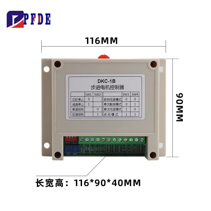 Industrial Stepper Motor Controller DKC-1A DKC-1B with Potentiometer Single Axis Pulse Generator Servo Motor Speed Regulation