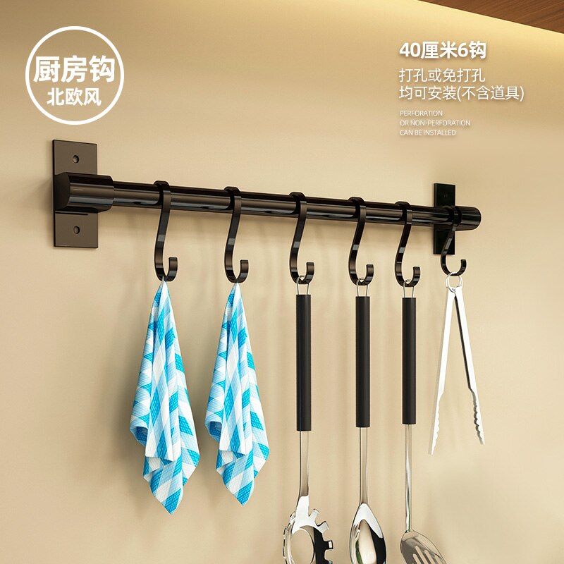 MS Pot rack free perforated Kitchen fixture board cutting board storage rack stainless steel knife holder chopstick box Shelf: 40-6cm hook up