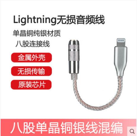 Realtek 5686- chip reel-  zu 3,5 -reel dac, portable hifi meizu headset pro, compatible with apple blitz  zu 3,5mm interface: C
