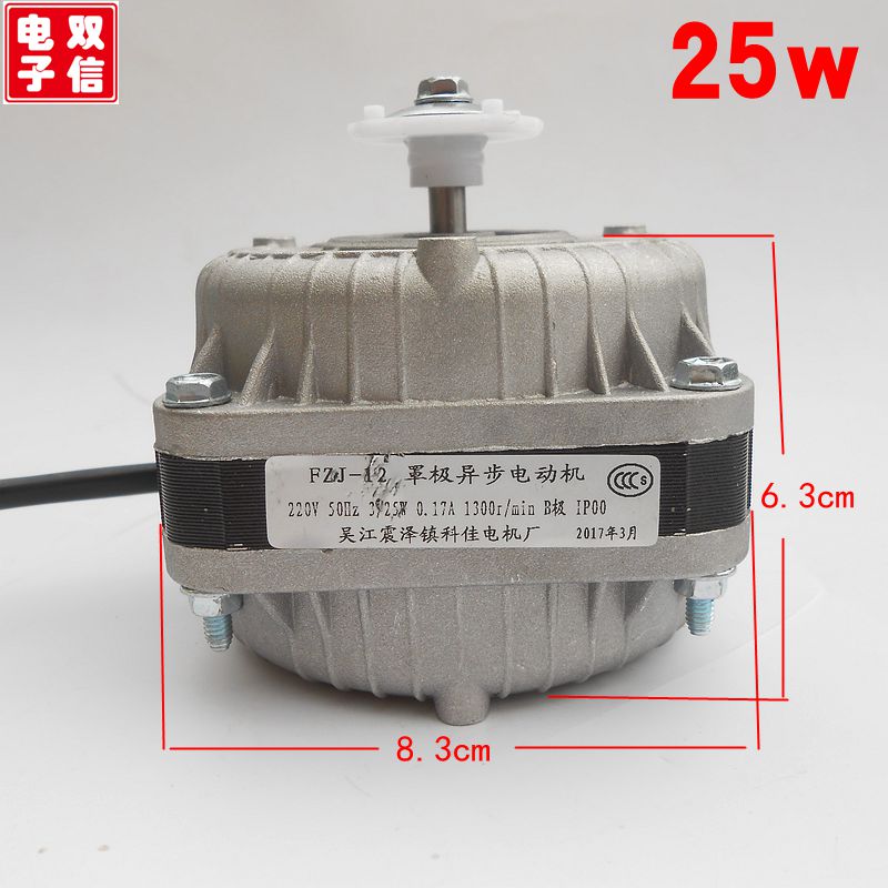 Moteur Ventilateur De Remplacement Pour Réfrigérateur - 220V - Classe A - Neuf