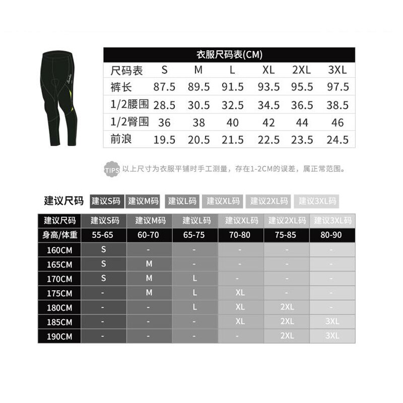 Santic Autumn Cycling Trousers Bicycle Pants Quick-Drying Summer Mountain Bike Road Bike Equipment Male
