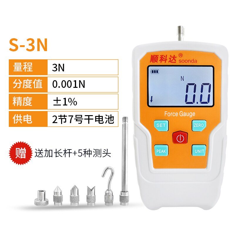 Medidor de fuerza Digital portátil, dinamómetro de fuerza de tracción, instrumentos de medición de fuerza, medidor de presión de tracción: 3N