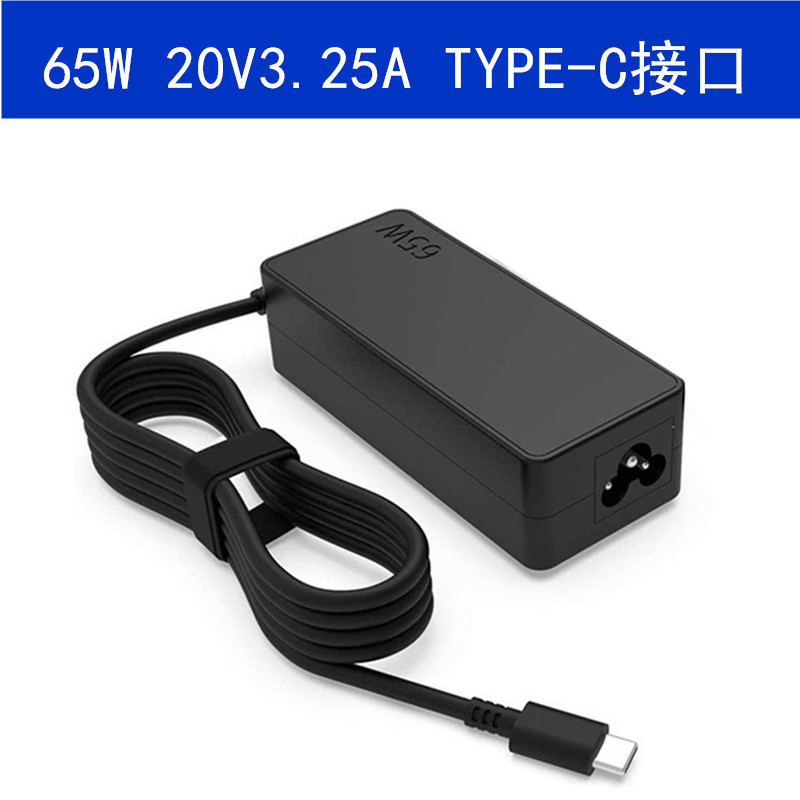 20V 3.25A 65W USB Type-C AC Laptop Power Adapter Oplader Voor Lenovo Thinkpad X1 Carbon Yoga X270 X280 T580 P51 P52s E480 E470 S2