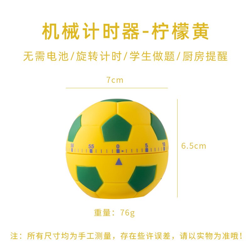 Children's learning countdown timer dedicated timer reminder kitchen mechanical time management artifact: 02