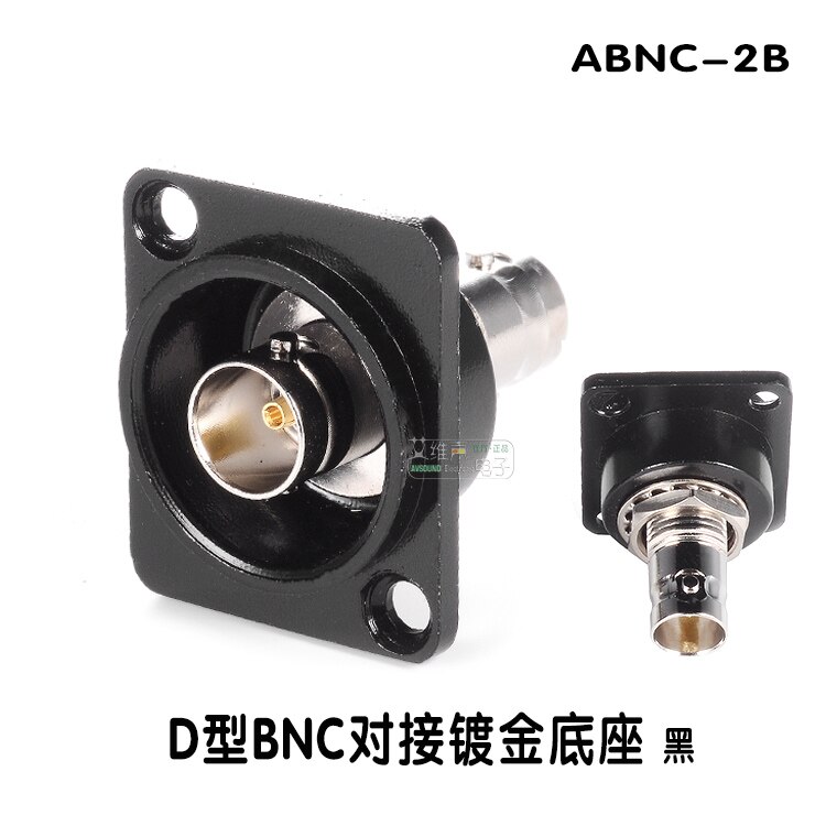 1pcs/5pcs D type 75 ohm panel mounting type soldering butt joint BNC base Q9 female socket gold-plated SDI video coaxial base