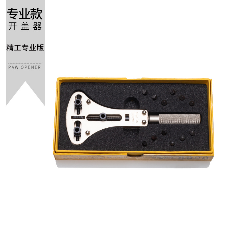 Massief Stalen Horloge Back Cover Opener Gereedschap 2 3 Klauwen Schroef Horloge Case Remover Open Wrench Horlogemaker Repair Tool Kit set