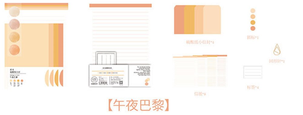 Envelope Set Ins Series Literature Art Decoration Message Card Letter Stationary Storage Paper: bali