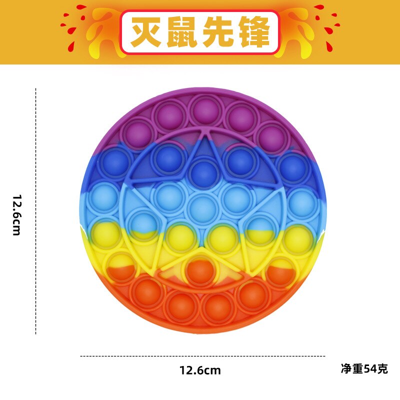 Big Size Popsits Push Bubble Fidget Toys Adult Stress Relief Toy Antistress Popsits Soft Squishy Anti-Stress Box: A