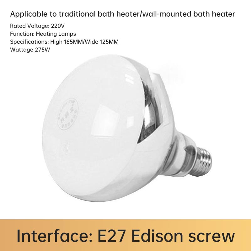275W Heating Lamp for Bathroom Wall Lamp 275W Explosion Proof Waterproof Glass Emitter Fast Heat Light Bulb Yuba Heating Lamp: white / 2pcs