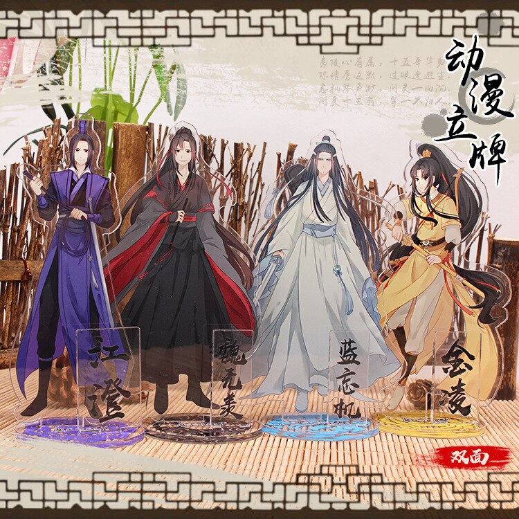 Anime Mo Dao Zu Shi grands personnages Figurines ornements acryliques Anime autour des Fans