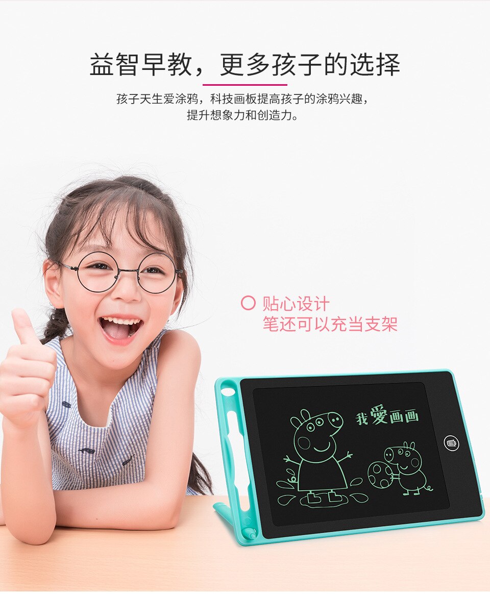 8.5 inch 12 inch electronic drawing board LCD screen handwriting board digital graphics drawing board electronic handwriting