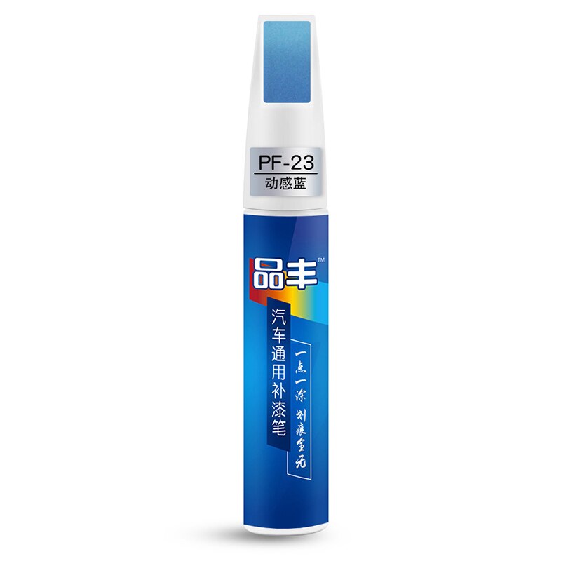 Car Mending Fill Paint Pen Auto Touch Up Pens For Car Scratches Clear Remover Paint Care Waterproof Mending Coat Painting Pen: Dynamic blue