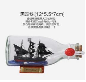 Mini bateau de Pirate à voile de 6 styles, petit bateau en bois liège verre dérive bouteille de souhait, flacon de charme, de saint valentin, décoration de la maison: GRIS FONCÉ