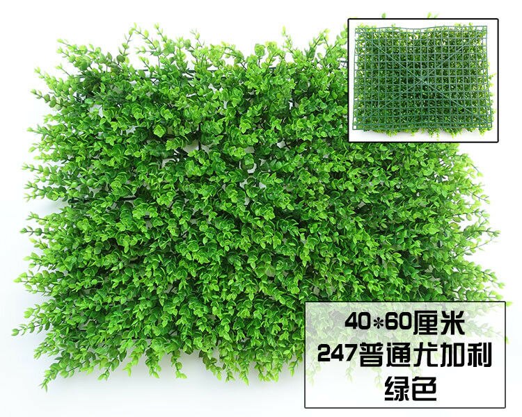 Garden Artificial Hedge Panel Ivy Leaf Private Screen Plants Greenery Fence 40x60cm Party Wedding Decorations Wall Ornaments: A