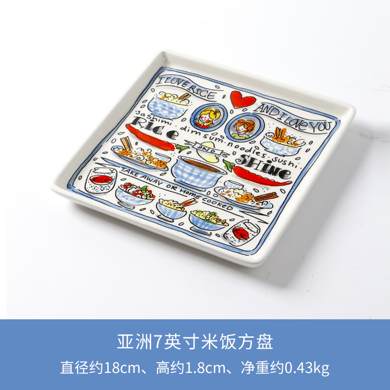 Chinese Kettle Ceramic Large Single Teapot Kung Fu Tea Set Afternoon Tea Home Japanese Style Cute Tea Making Tea Brewing Pot: 7-inch Rice Plate