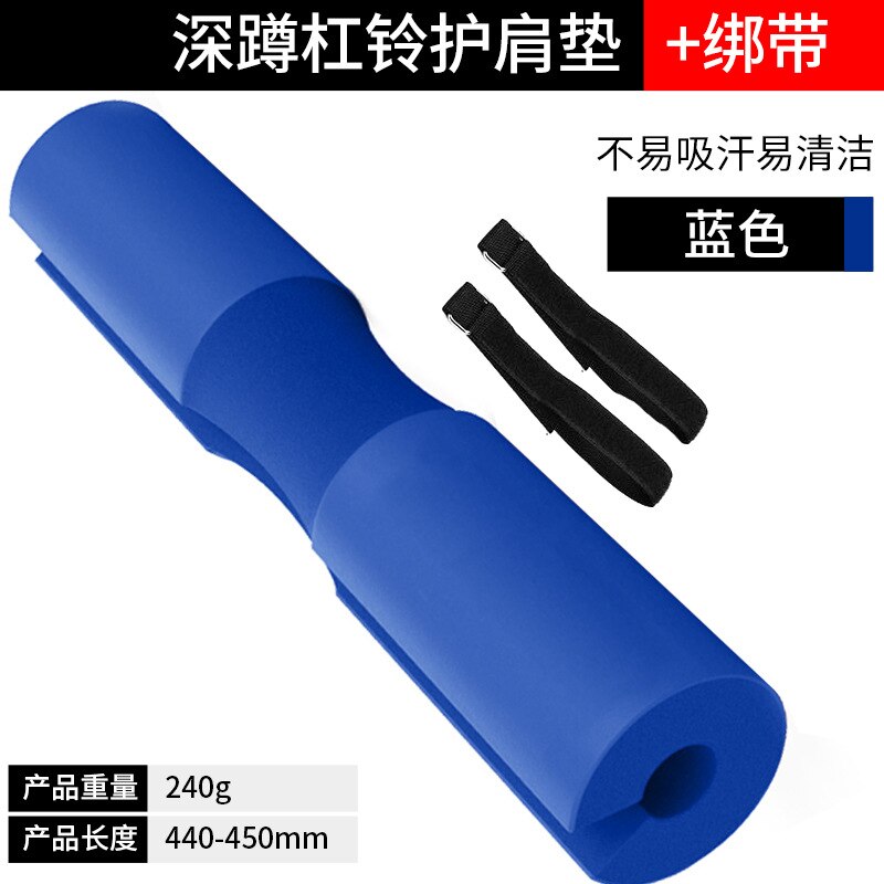 Foam Padded Barbell Bar Cover Pad Weight Lifting Squat Shoulder Protector Cushioned Gym Neck Back Support Protective Pad Gym -40: Blue With Belt