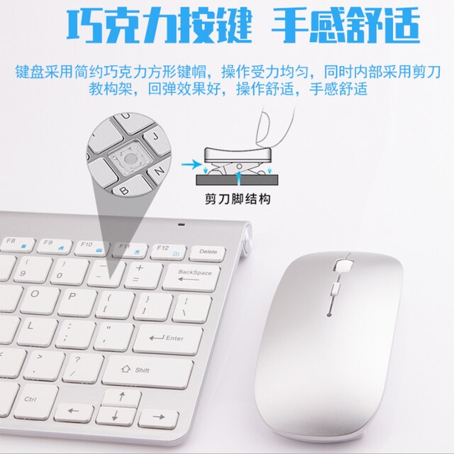 Wireless keyboard and mouse suit business office wireless keyboard and mouse suit: White