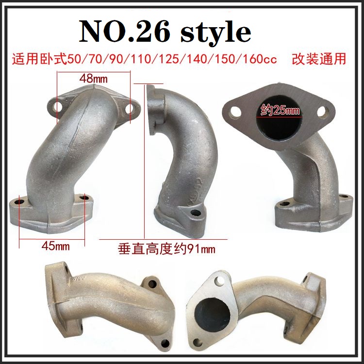 Loncin – collecteur de tuyau d&#39;admission pour moto, lifan zongshen kayo sunl falcon ATV quad dirt pit bike 50cc 70cc 90cc 110cc 125cc 150cc: No 26