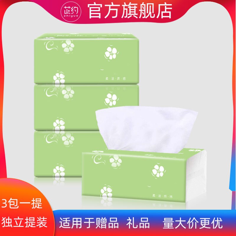 Log Papier Een Pakketten Van Papieren Handdoeken Baby Papieren Handdoeken Huishoudelijke Toiletpapier Servetten Familie