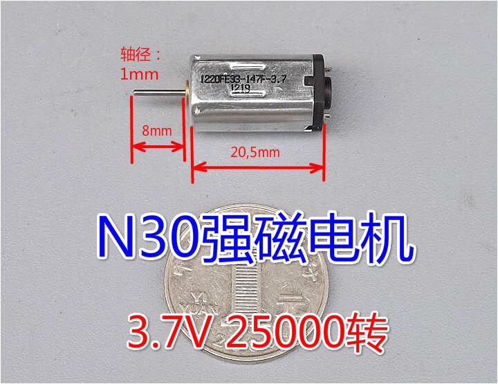 10 pièces DC 3.7 V N30 modèle de micro-magnéto puissant