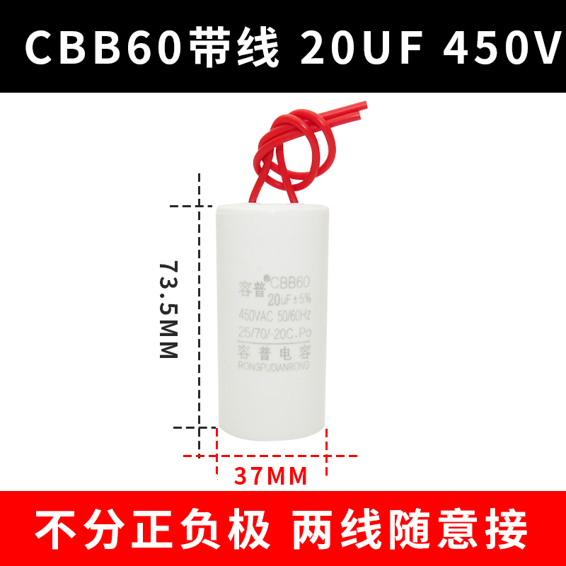 CBB60 CAPACITOR 80UF visual data 4