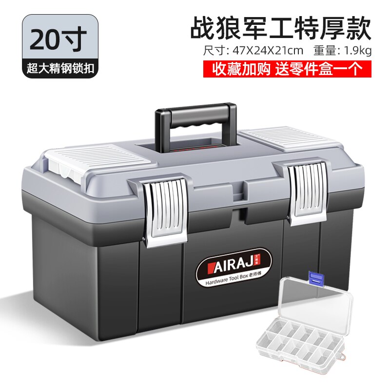 Potable Multi Tool Case Compact Dividers Storage Tool Kit with Storage Case Hardware Maleta De Ferramenta Tools Packaging DK50TB