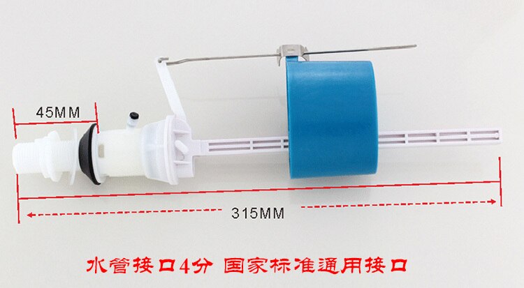 Univesal application toilet filling Inlet flush valve squat cisterns valves