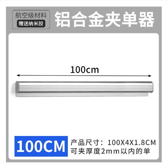 Kitchen Takeaway Order Organizer Ticket Holder Restaurant Kitchen Punch-Free Menu Holder Aluminum Alloy Single Arranging Device: plum