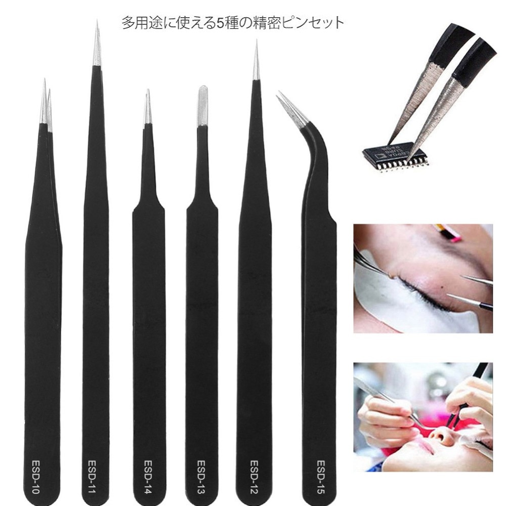 Durable Tweezers 12 Pieces ESD Tweezers Tools Kit Anti-static Non-magnetic Stainless Steel Multi-standard with Storage Bag