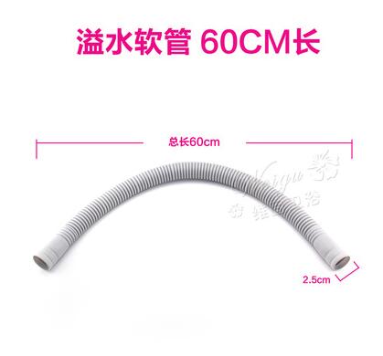 Wash basin overflow pipe Rectangular joint hose Kitchen sink accessories Round-shaped overflow side drain pipe fittings: 05