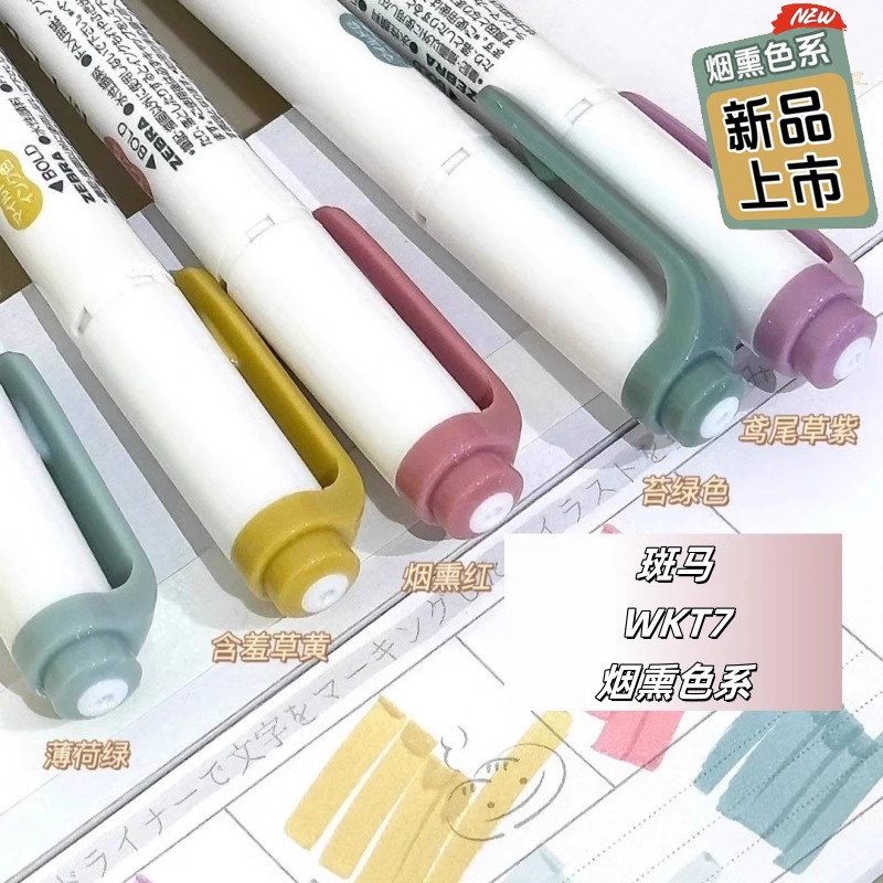 Japansk zebra mildliner överstrykningspenna, wkt 7 dubbelspetsar fullfärgs fluorescerande markör för graffiti, teckning, markering, handstil