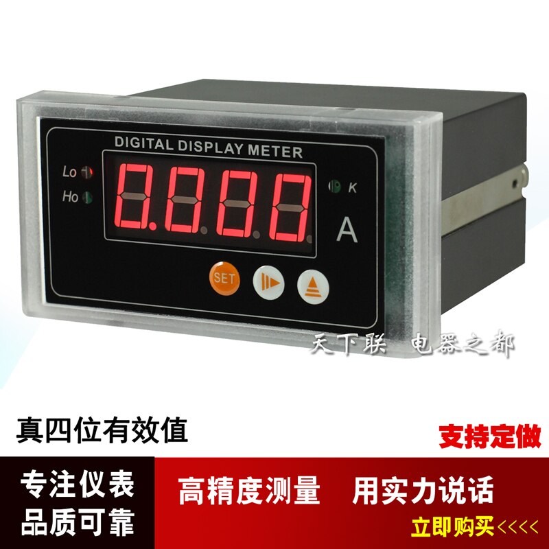 LED Digital Digital Display Intelligent Single-phase AC Voltmeter Ammeter Band 485 Communication Upper and Lower Alarm Analog