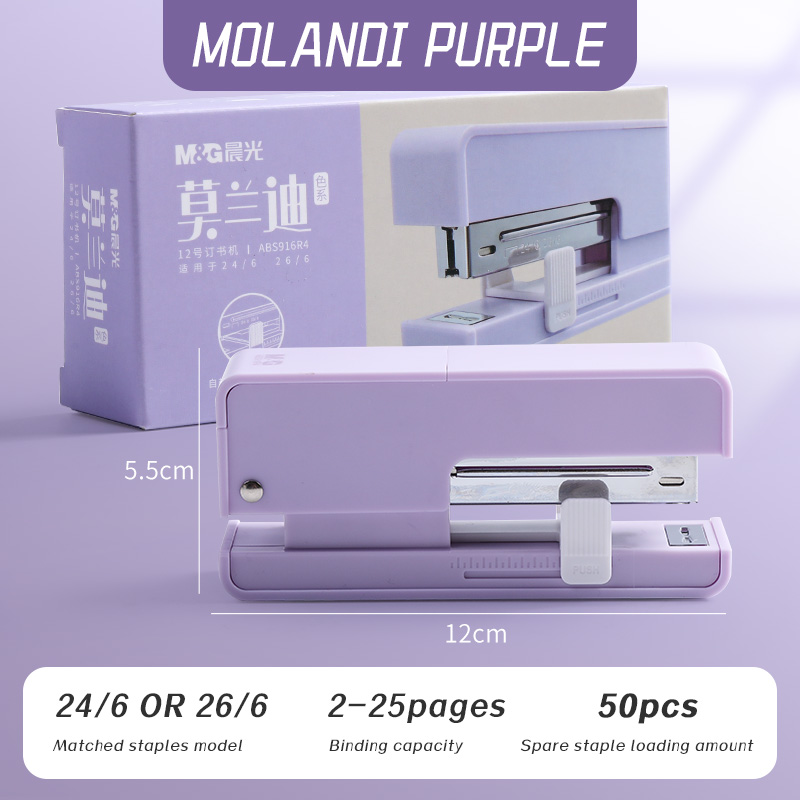 M &amp; G Morandi-grapadora eléctrica con grapas, ahorro de color, 24/6, 26/6, para papelería, accesorios de oficina, suministros escolares: PURPLE